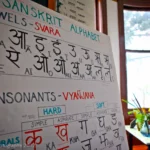 Yoga Society of San Francisco
